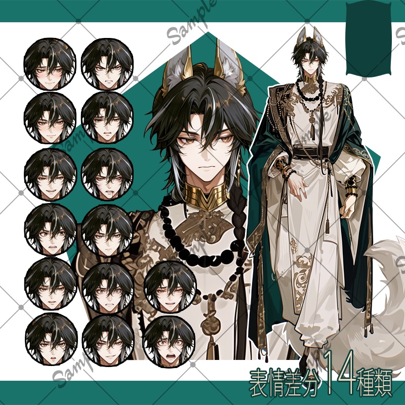 【立ち絵素材】男性 020【表情差分/背景あり】