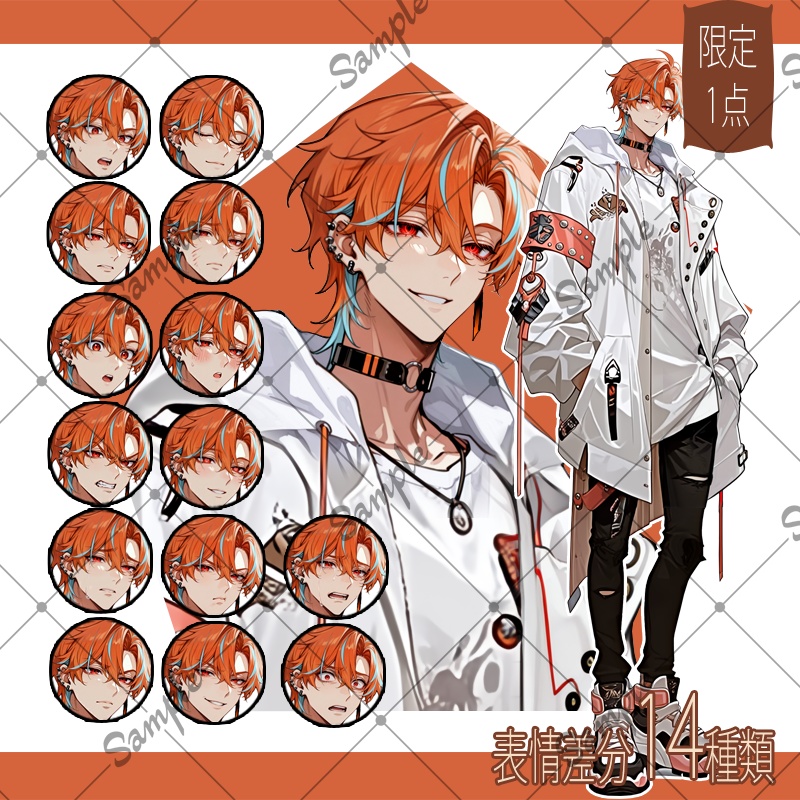 【1点限定】男性 021【表情差分/背景あり】