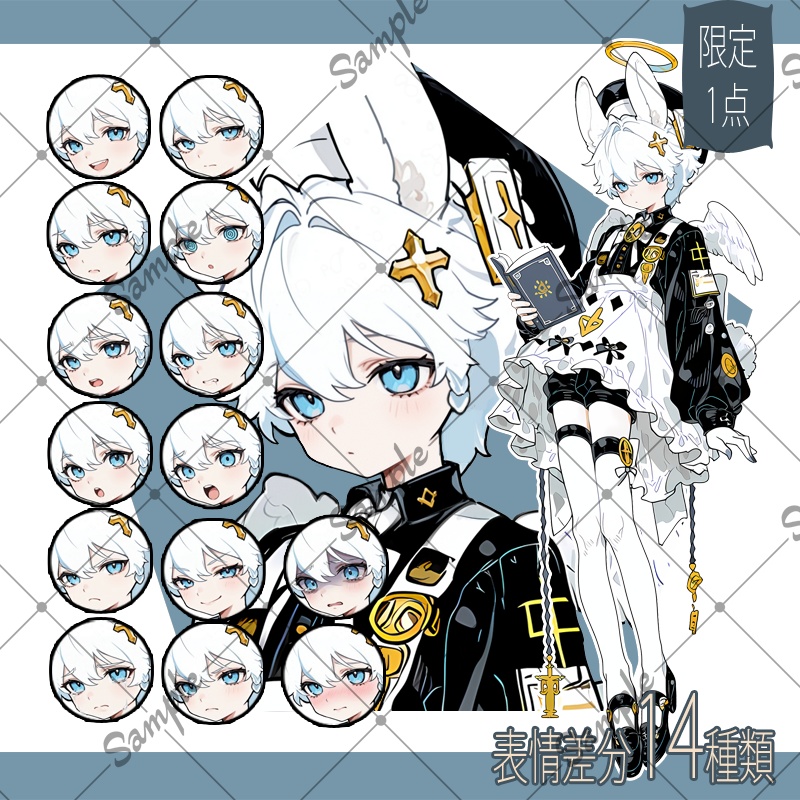 【1点限定】女性 004【表情差分/背景あり】