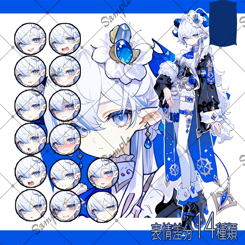 【立ち絵素材】女性 021【表情差分/背景あり】