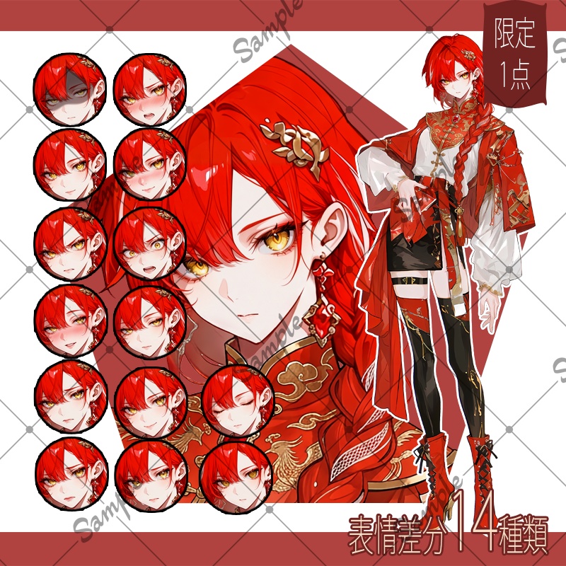 【1点限定】女性 023【表情差分/背景あり】