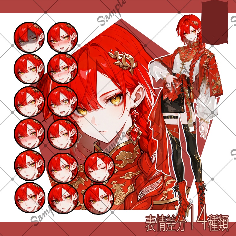 【立ち絵素材】女性 023【表情差分/背景あり】