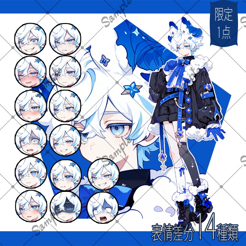 【1点限定】男性 023【表情差分/背景あり】