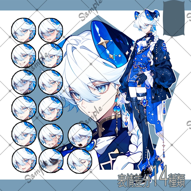 【立ち絵素材】男性 022【表情差分/背景あり】