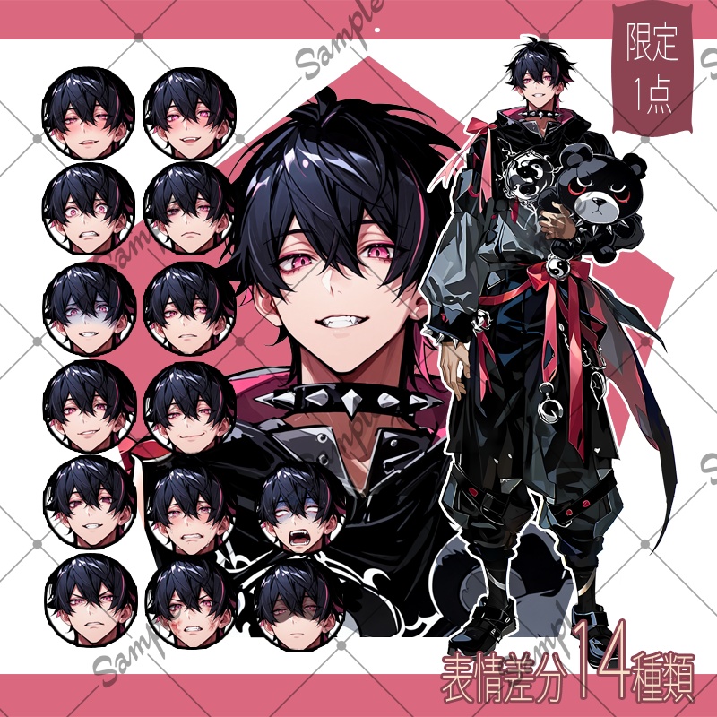 【1点限定】男性 024【表情差分/背景あり】