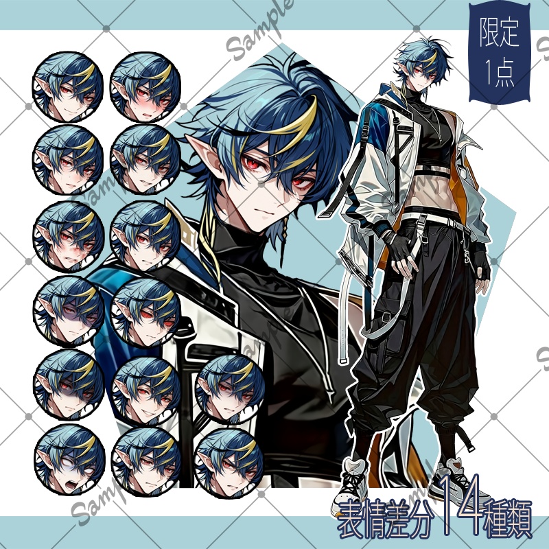 【1点限定】男性 025【表情差分/背景あり】