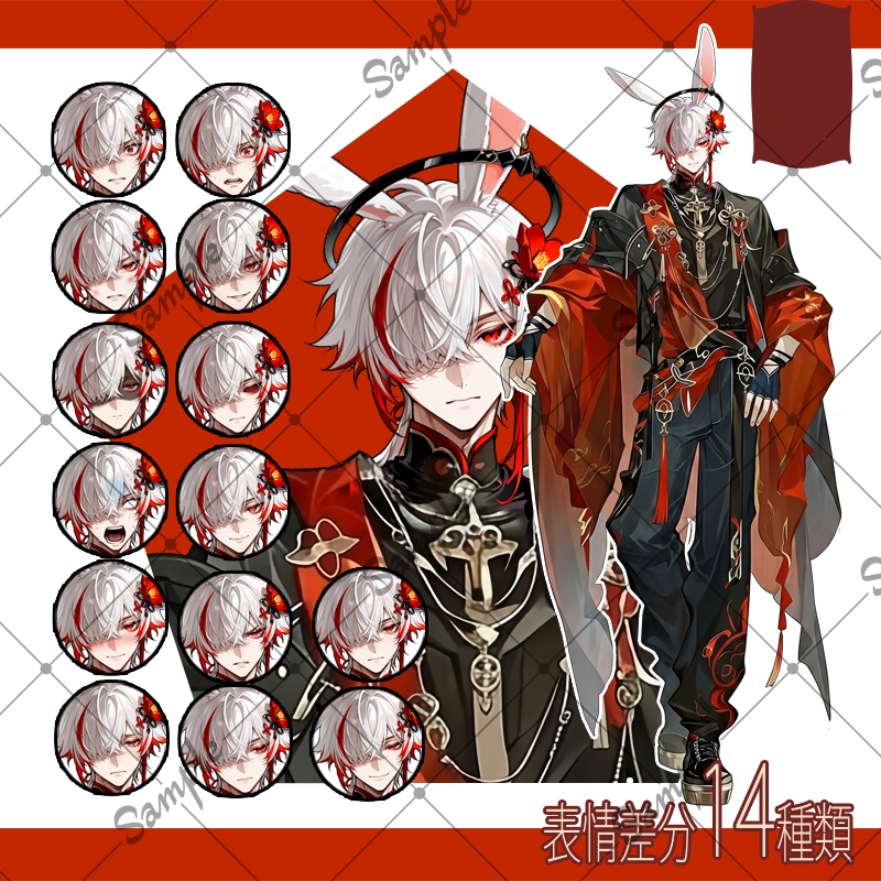 【立ち絵素材】男性 010【表情差分/背景あり】