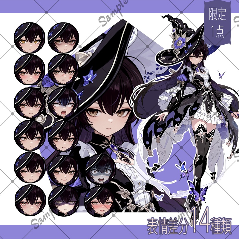 【1点限定】女性 025【表情差分/背景あり】