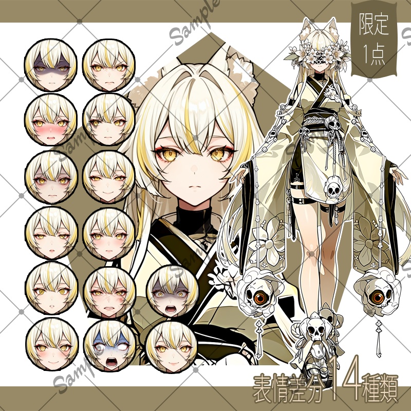 【1点限定】女性 022【表情差分/背景あり】