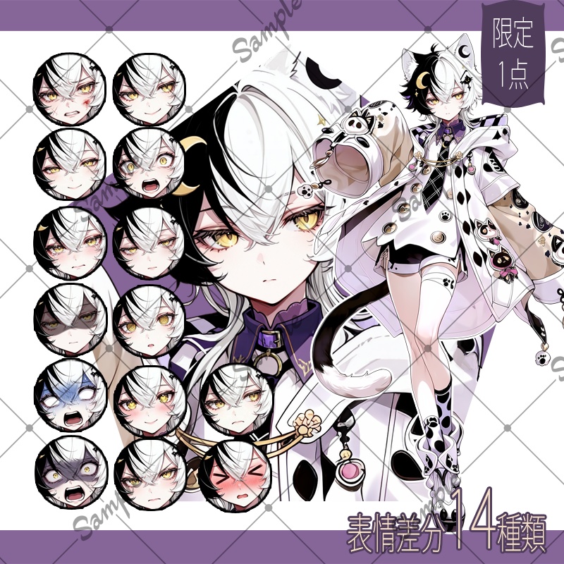 【1点限定】女性 024【表情差分/背景あり】