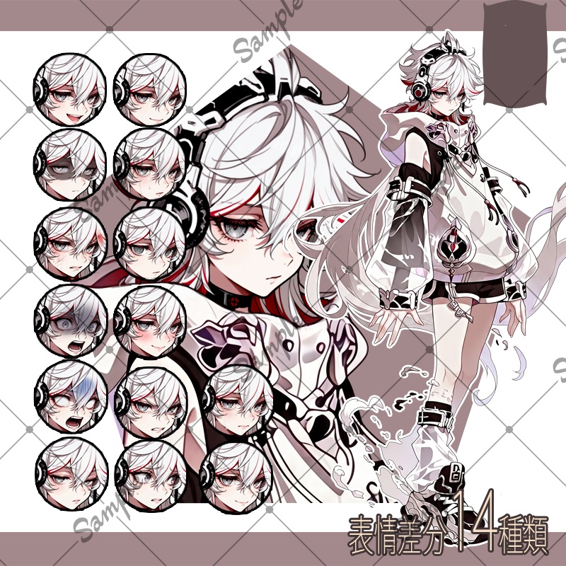 【立ち絵素材】女性 026【表情差分/背景あり】