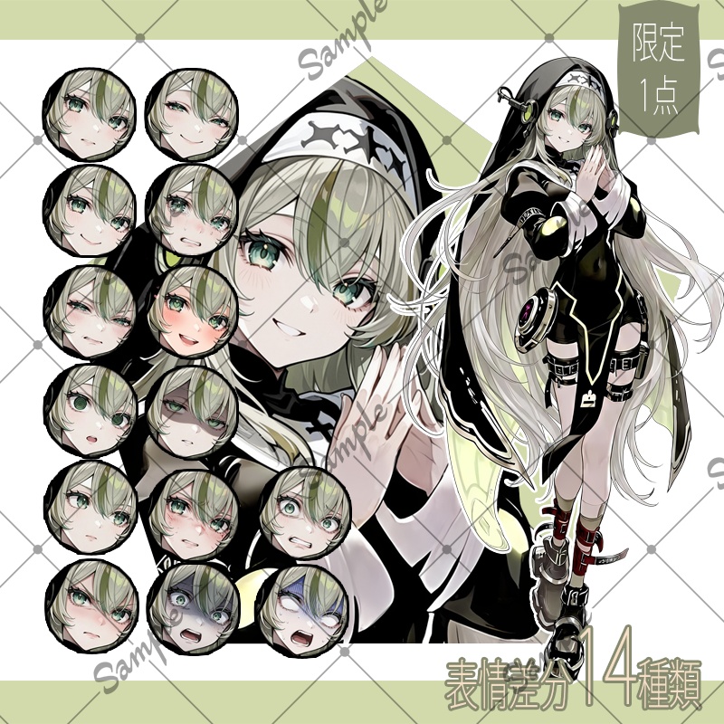 【1点限定】女性 027【表情差分/背景あり】