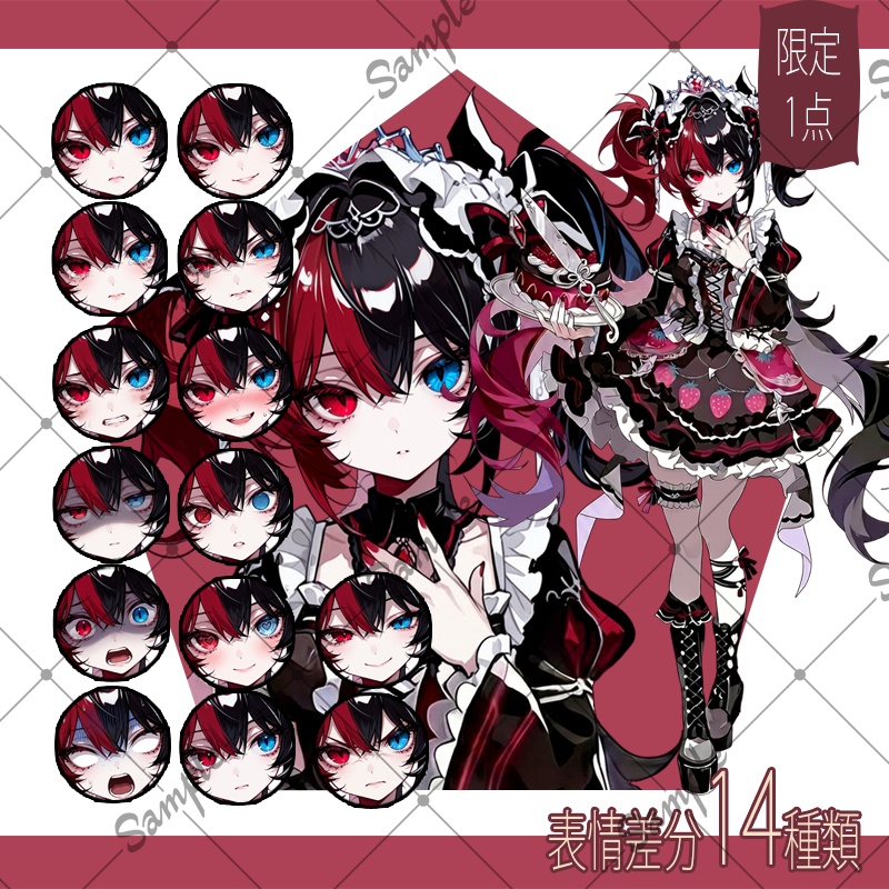 【1点限定】女性 028【表情差分/背景あり】