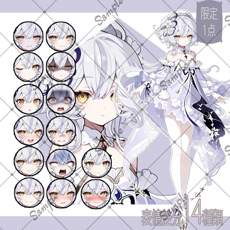 【1点限定】女性 029【表情差分/背景あり】