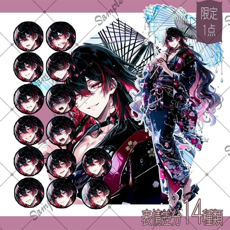 【1点限定】男性 025【表情差分/背景あり】