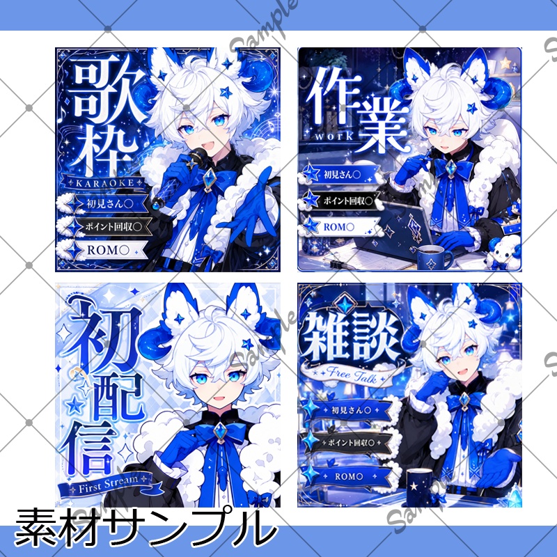 【1点限定】男性035【IRIAM初配信セット/IRIAM素材豊富】