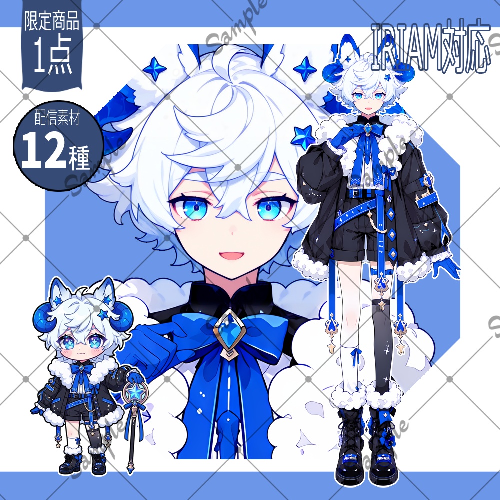 【1点限定】男性035【IRIAM初配信セット/IRIAM素材豊富】