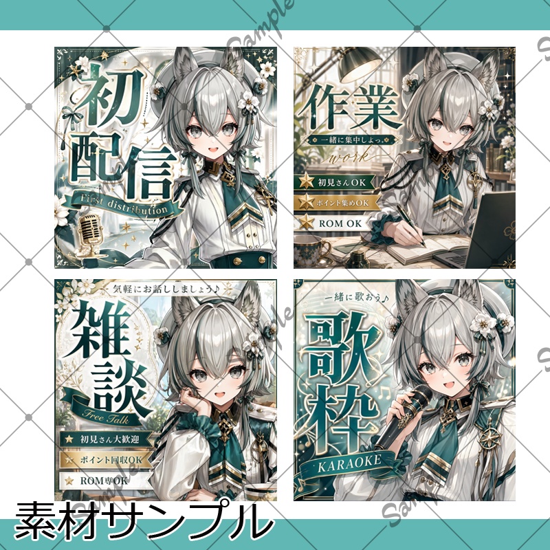 【1点限定】女性043【IRIAM初配信セット/返礼品あり】