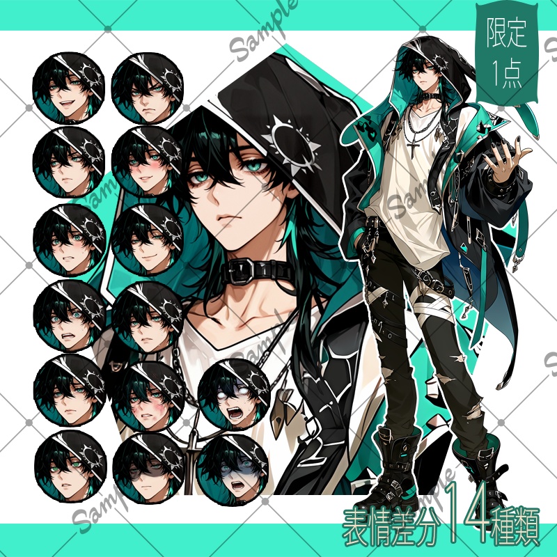 【1点限定】男性 027【表情差分/背景あり】