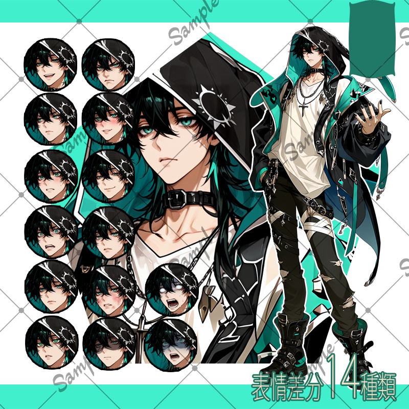 【立ち絵素材】男性 021【表情差分/背景あり】