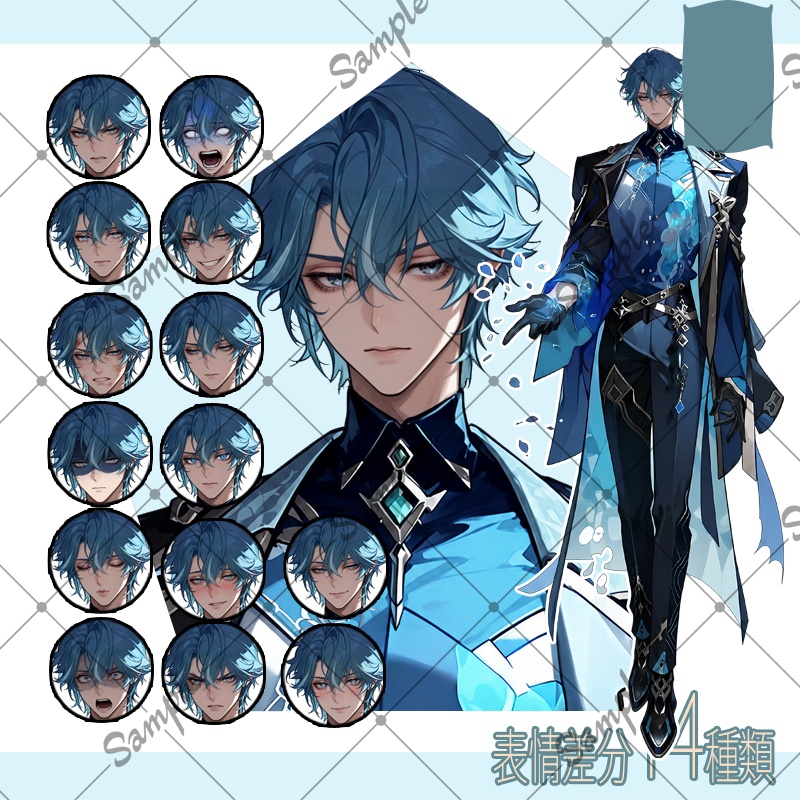 【立ち絵素材】男性 027【表情差分/背景あり】