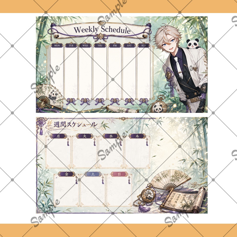 【1点限定】男性045【IRIAM初配信セット/返礼品あり】