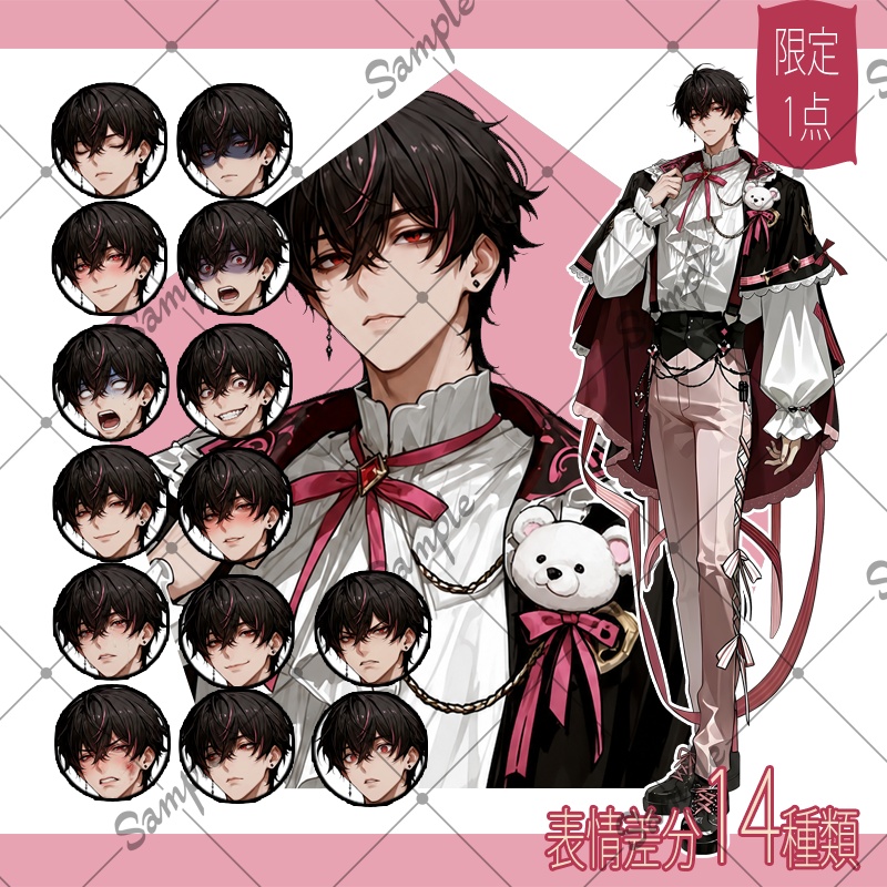 【1点限定】男性 029【表情差分/背景あり】