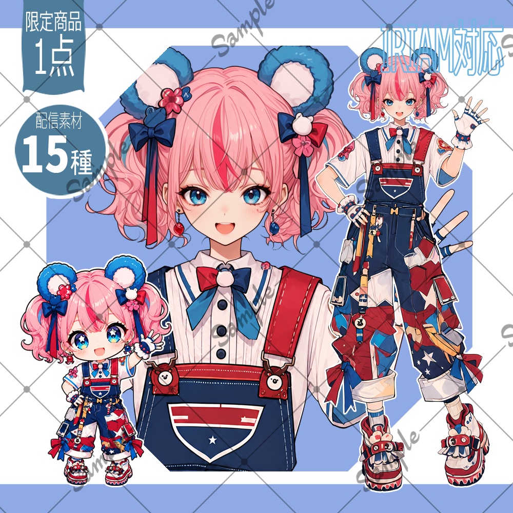 【1点限定】女性044【IRIAM初配信セット/返礼品あり】