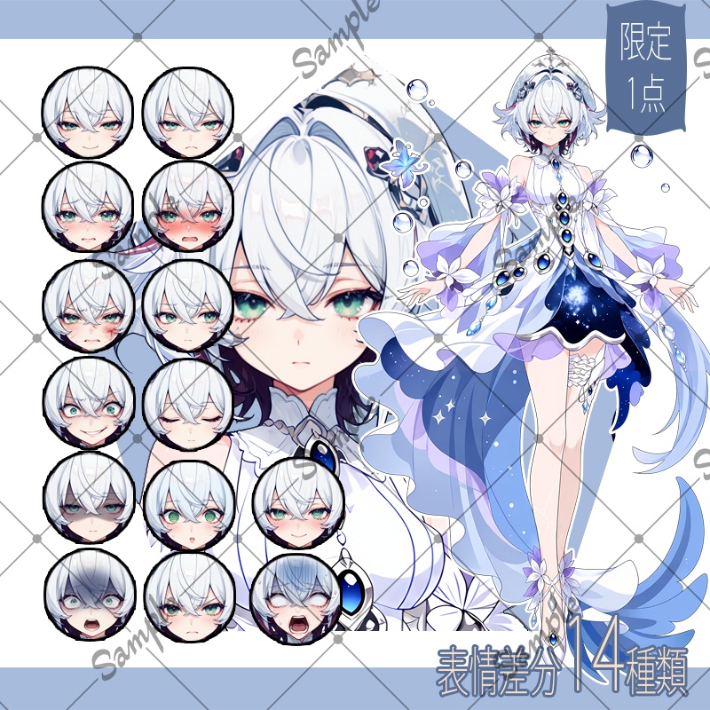 【1点限定】女性 029【表情差分/背景あり】