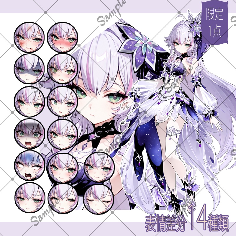 【1点限定】女性 031【表情差分/背景あり】