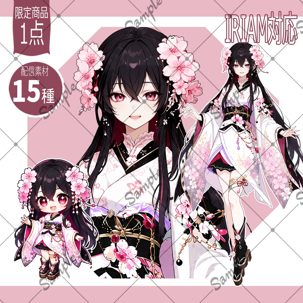 【1点限定】女性045【IRIAM初配信セット/返礼品あり】