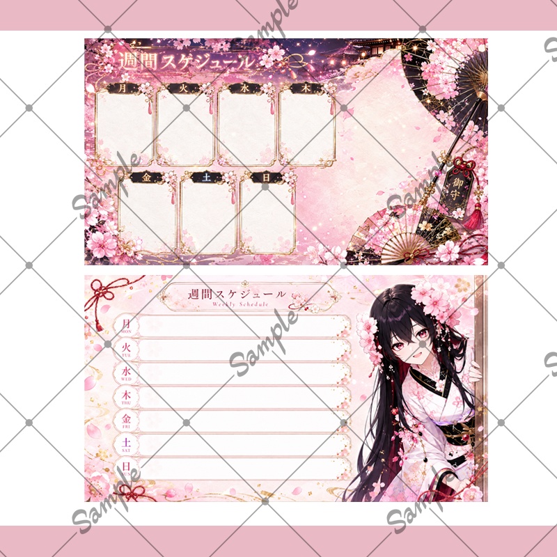【1点限定】女性045【IRIAM初配信セット/返礼品あり】