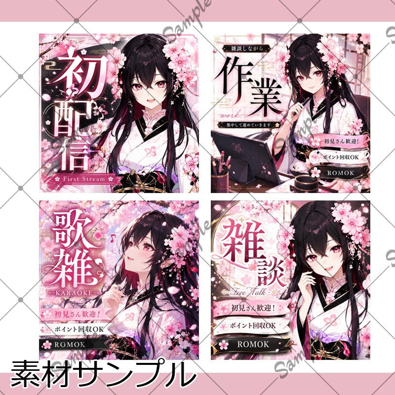 【1点限定】女性045【IRIAM初配信セット/返礼品あり】