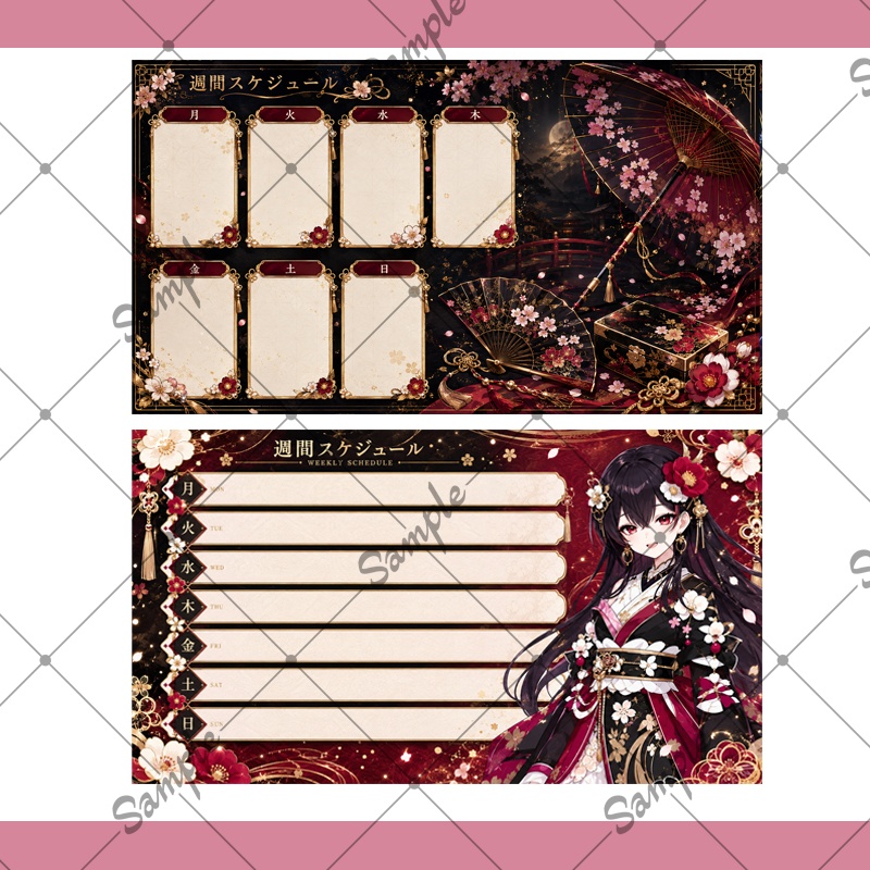 【1点限定】女性046【IRIAM初配信セット/返礼品あり】