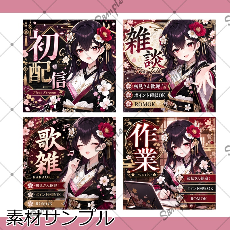 【1点限定】女性046【IRIAM初配信セット/返礼品あり】