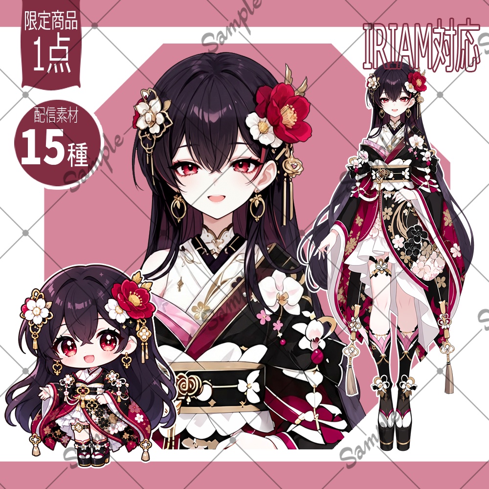【1点限定】女性046【IRIAM初配信セット/返礼品あり】