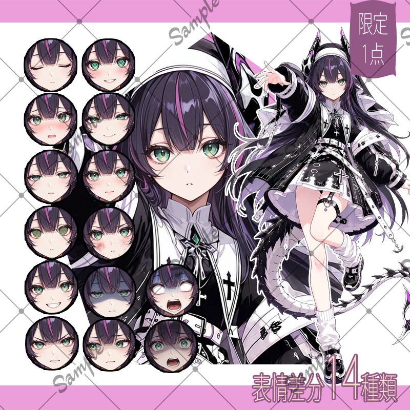 【1点限定】女性 031【表情差分/背景あり】