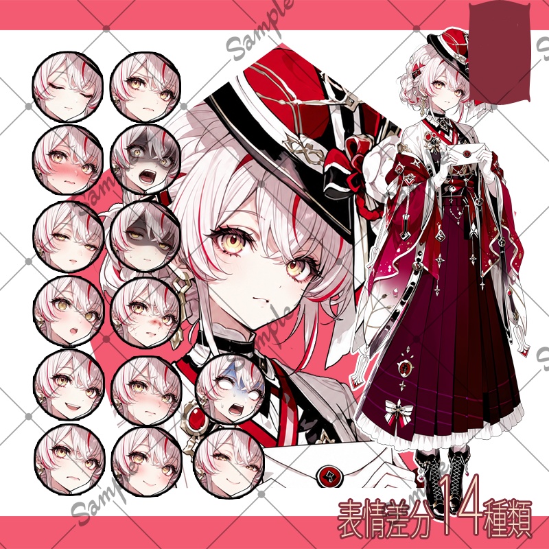 【立ち絵素材】女性 032【表情差分/背景あり】
