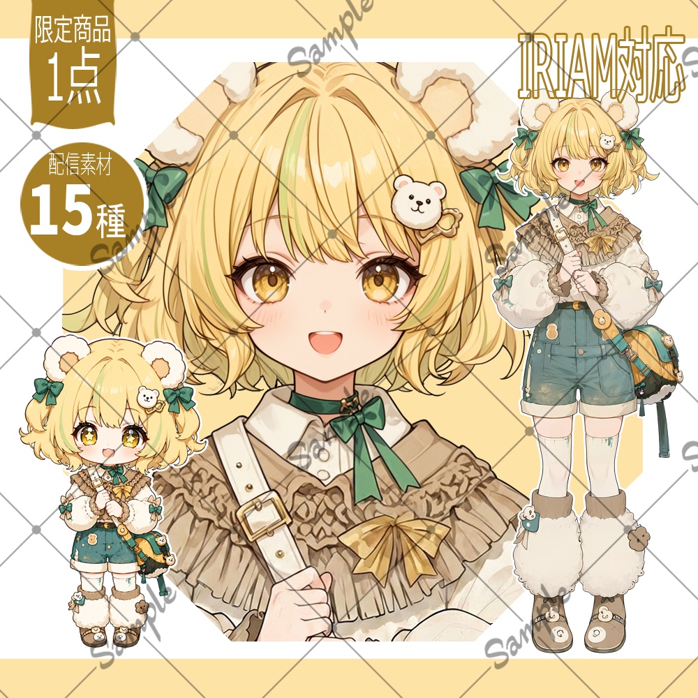 【1点限定】女性008【IRIAM初配信セット/返礼品あり】