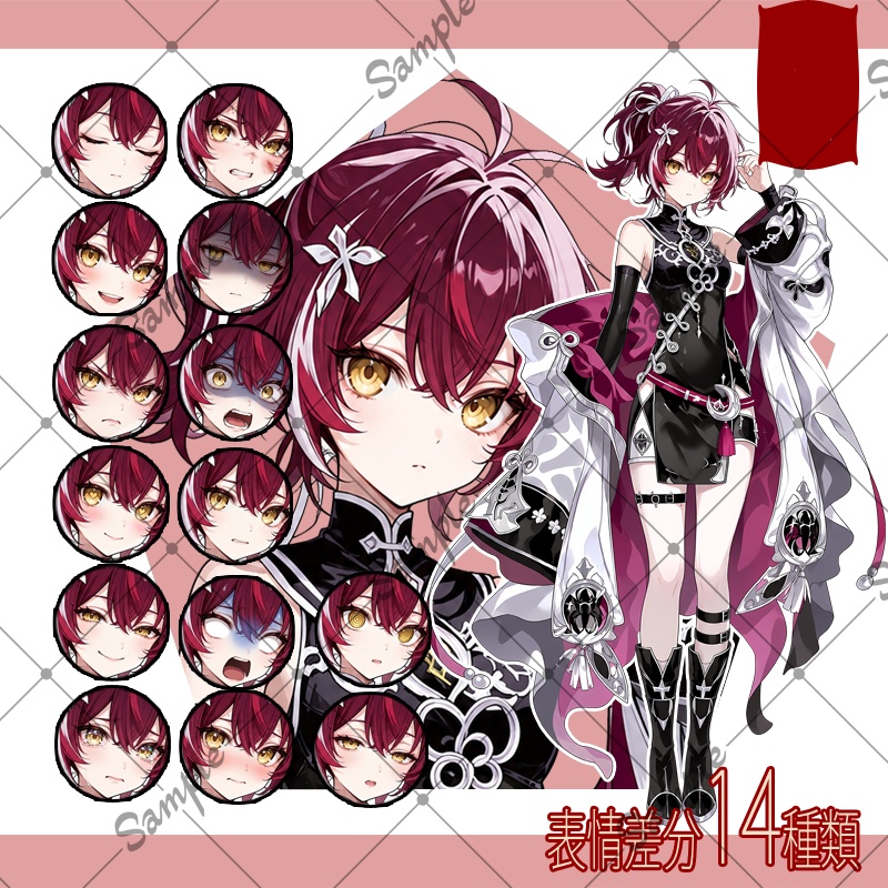【立ち絵素材】女性 035【表情差分/背景あり】