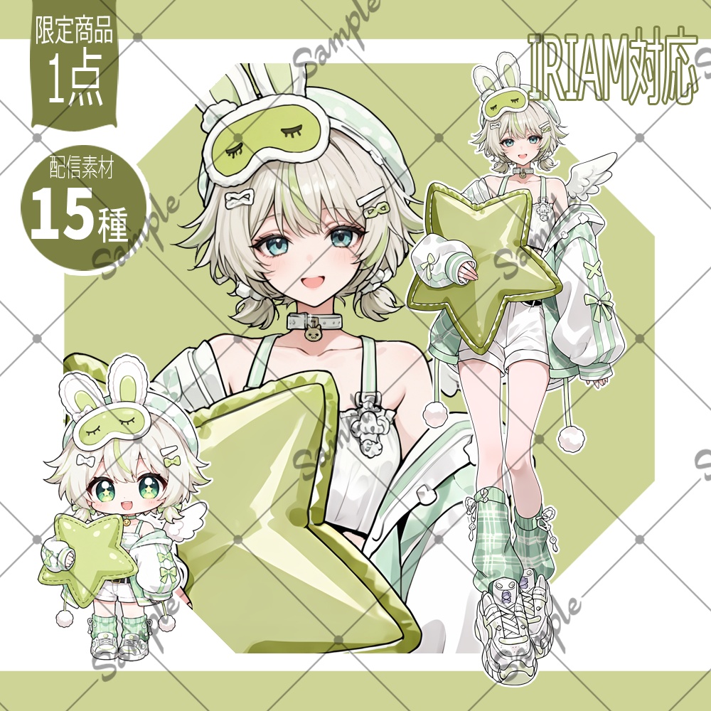 【1点限定】女性009【IRIAM初配信セット/返礼品あり】