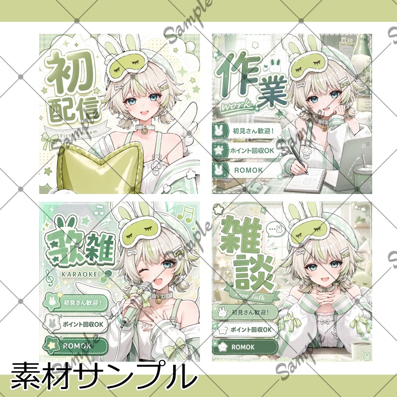 【1点限定】女性009【IRIAM初配信セット/返礼品あり】