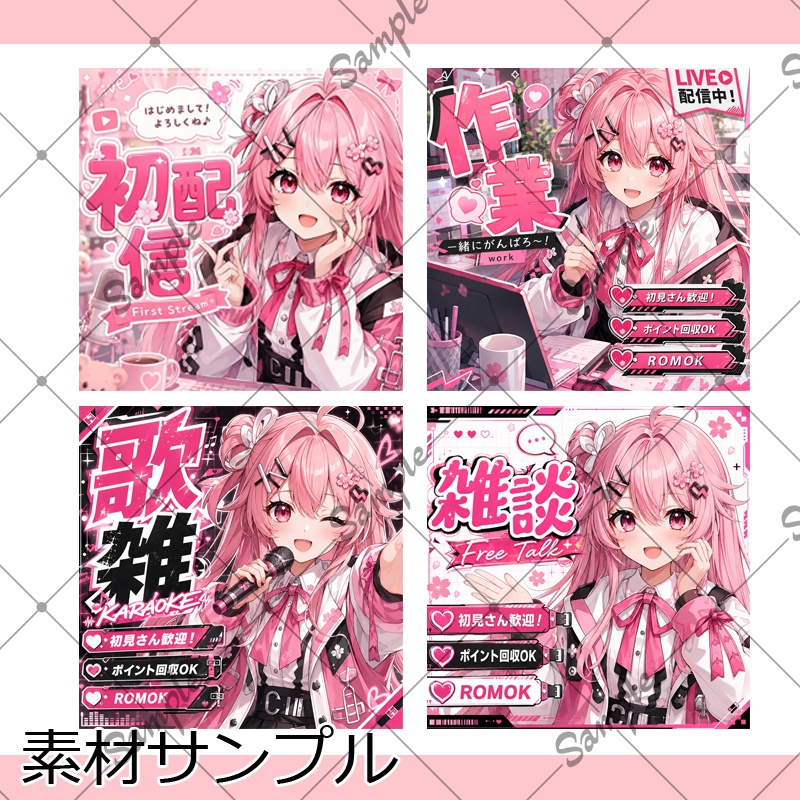 【1点限定】女性010【IRIAM初配信セット/返礼品あり】