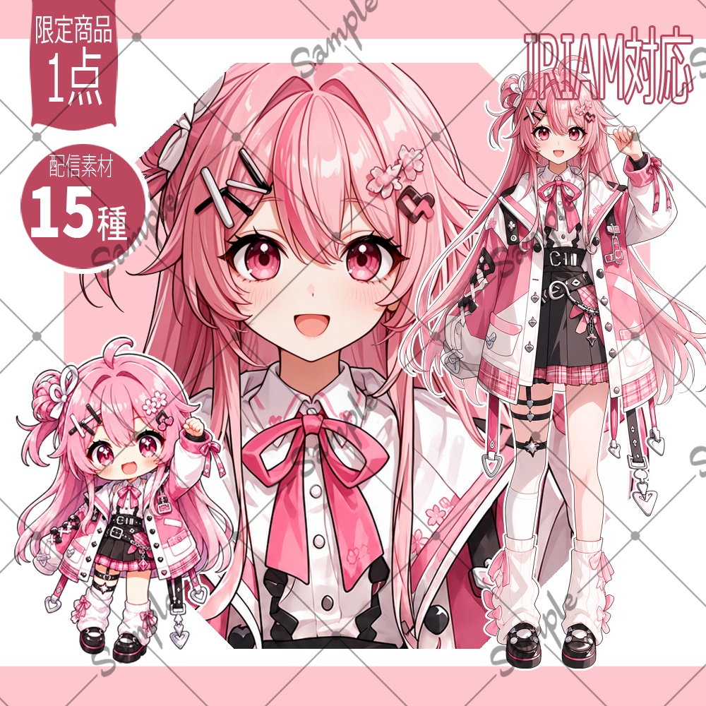 【1点限定】女性010【IRIAM初配信セット/返礼品あり】