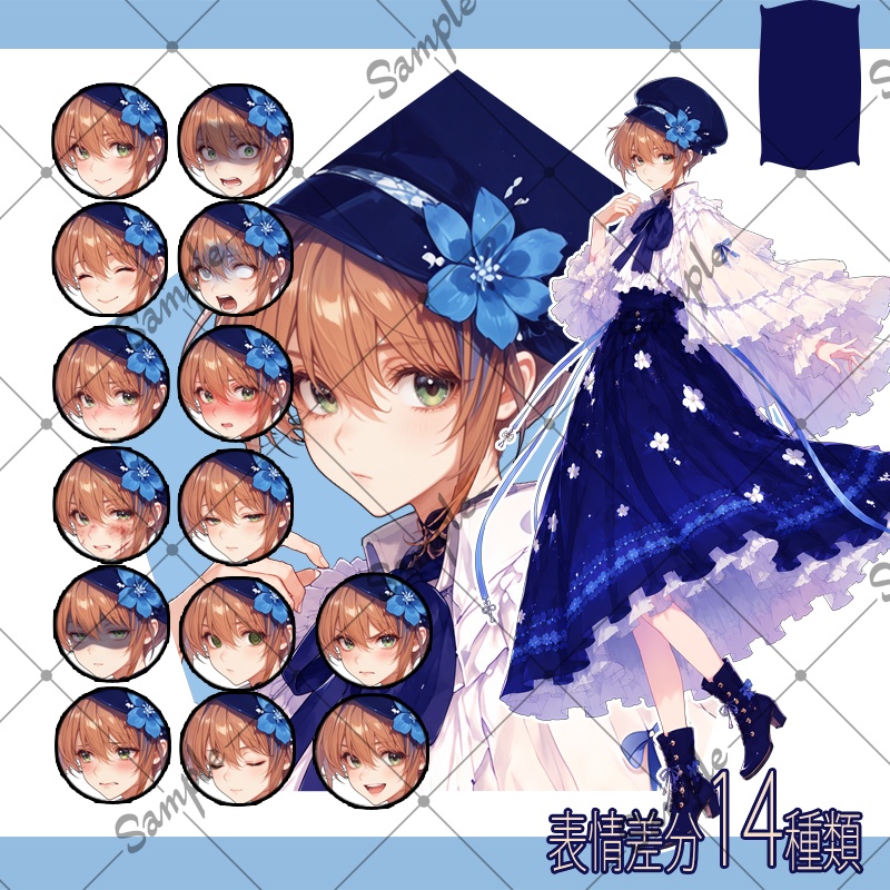 【立ち絵素材】女性 001【表情差分/背景あり】