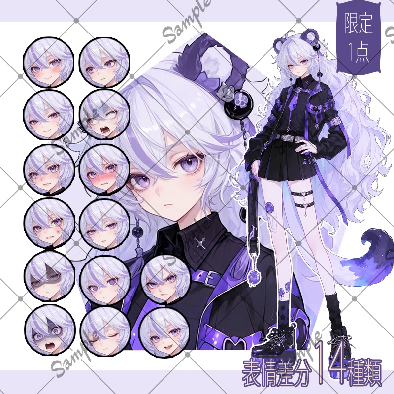 【1点限定】女性 037【表情差分/背景あり】