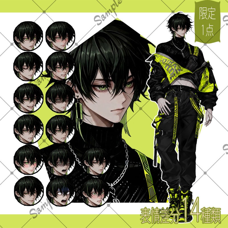 【1点限定】男性 037【表情差分/背景あり】