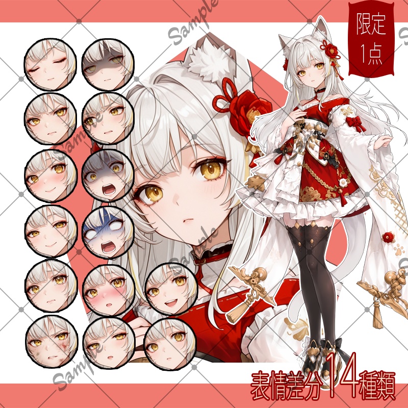 【1点限定】女性 039【表情差分/背景あり】