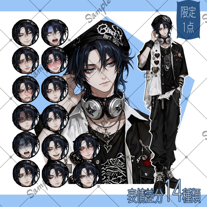 【1点限定】男性 037【表情差分/背景あり】