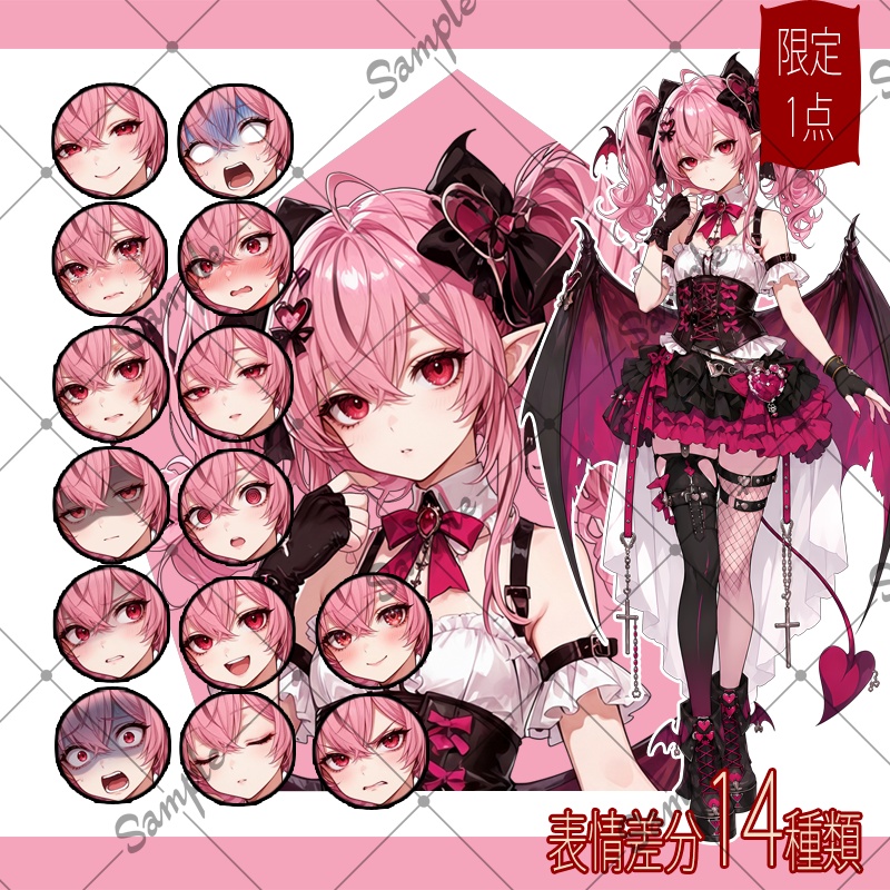 【1点限定】女性 040【表情差分/背景あり】